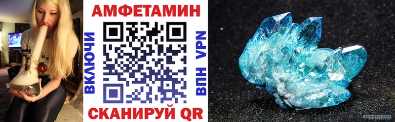 Amphetamine Premium  hydra ТОР  Кыштым 
