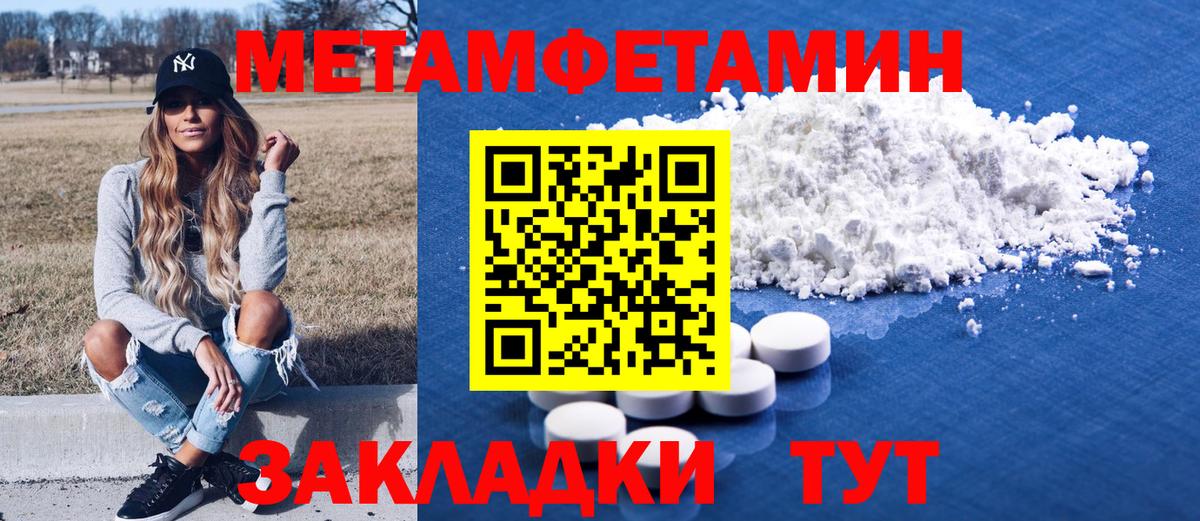 Амфетамин Premium Кыштым