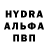 ГАШ хэш Fesik Natalya