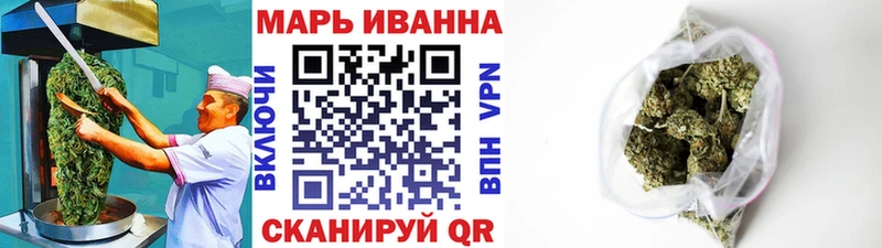 купить наркотик  Кыштым  МЕГА ссылки  Cannafood марихуана 