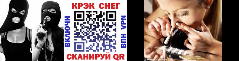 COCAIN Боливия Кыштым