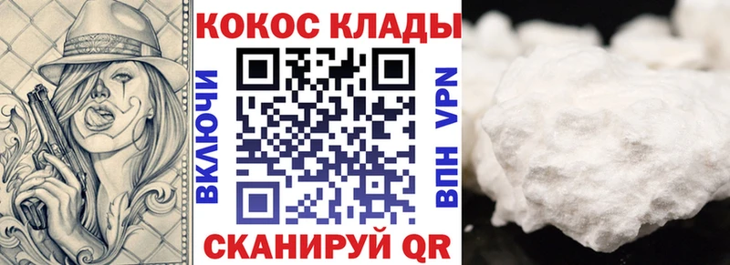 Кокаин Боливия  Кыштым 