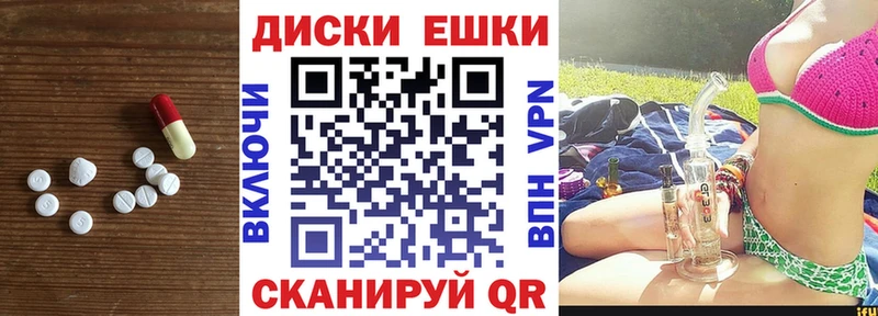 ЭКСТАЗИ XTC mega сайт Кыштым купить