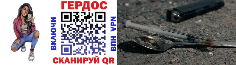 ГЕРОИН Афган наркота kraken онион Кыштым