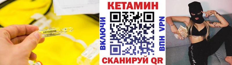 сколько стоит Кыштым КЕТАМИН ketamine