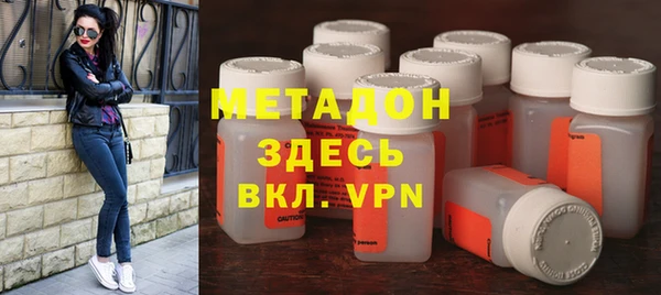 дистиллят марихуана Ростов