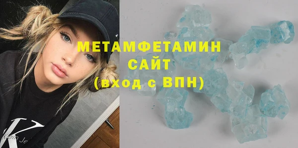 амфетамин Россошь