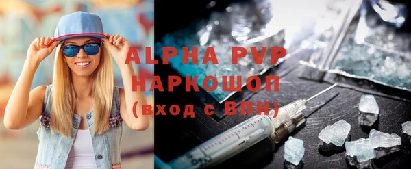 a pvp Рославль