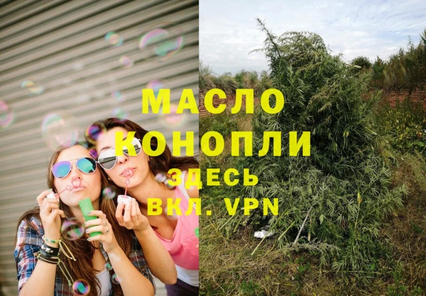 каннабис Алексеевка