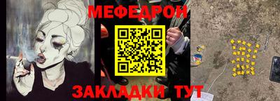 MESCALINE Коммунар