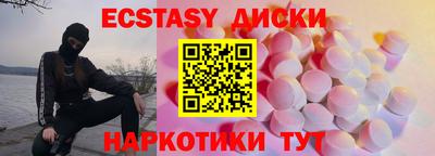 ECSTASY Кимры