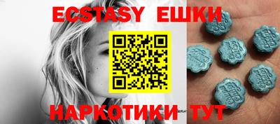 MESCALINE Коммунар