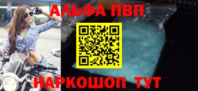 mdpv Комсомольск-на-Амуре