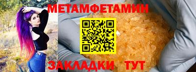 MESCALINE Коммунар