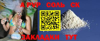 mdpv Комсомольск-на-Амуре