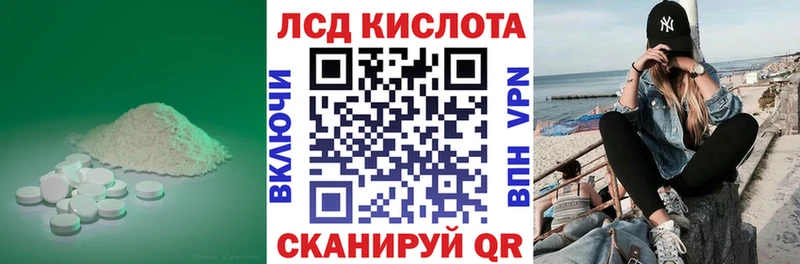 хочу   Кыштым  LSD-25 экстази ecstasy 