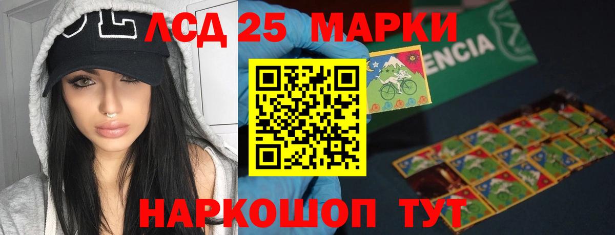 ЛСД экстази ecstasy  Вход с VPN  Кыштым  Лсд 25 экстази кислота 