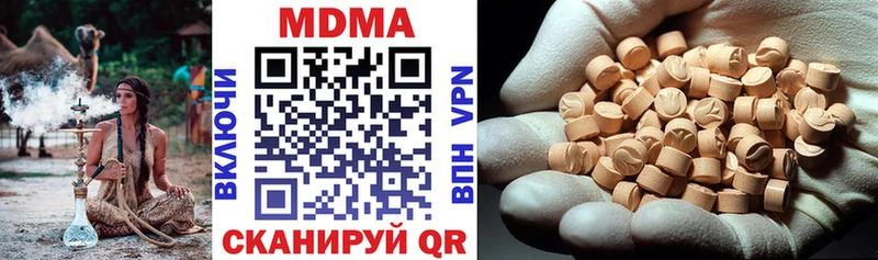 MDMA crystal  Кыштым 