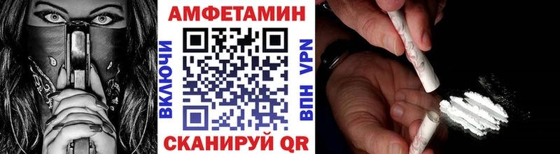 МЕТАМФЕТАМИН Methamphetamine  shop формула  Кыштым 