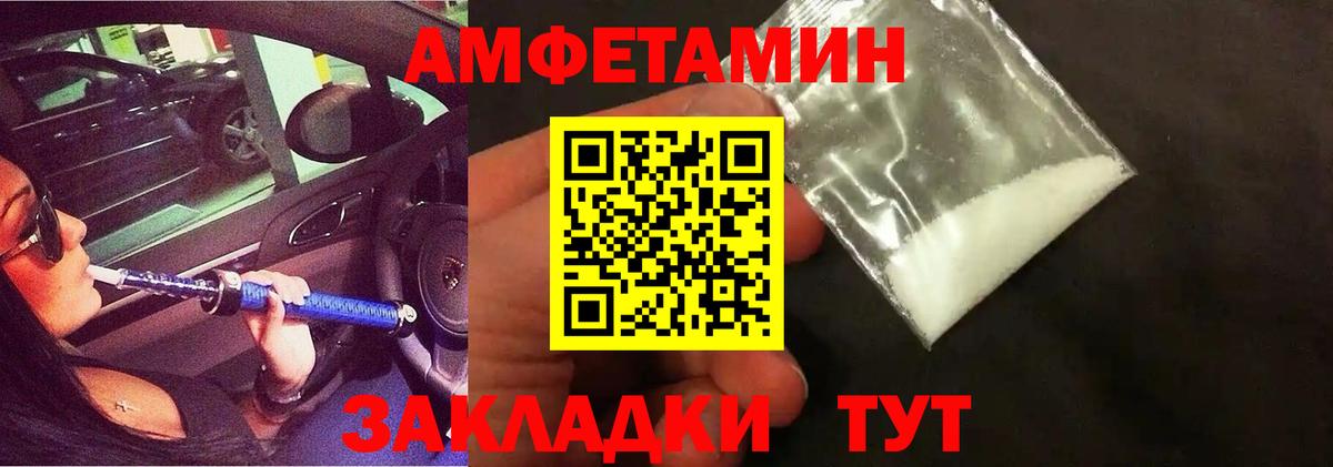 Первитин Methamphetamine Кыштым