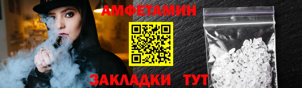 МЕТАМФЕТАМИН витя  МЕТАМФЕТАМИН витя  Вход с VPN  Кыштым 