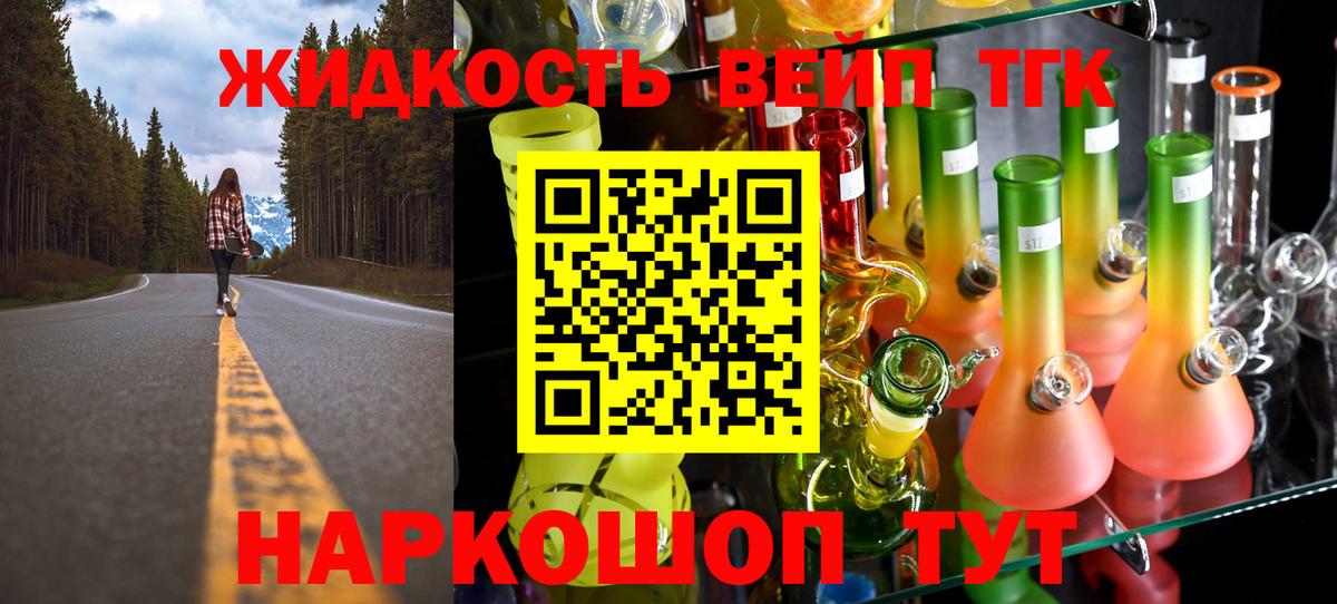 цены наркотик  Вход с VPN  ТГК гашишное масло  Кыштым  ТГК Wax 
