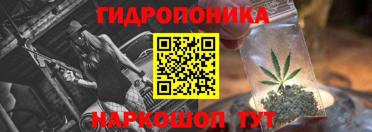 Бошки Шишки семена  Шишки марихуана Ganja  Кыштым  Вход с VPN  Конопля VHQ  Марихуана планчик 