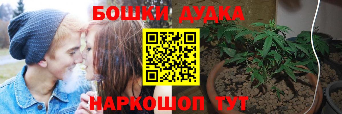 Канабис THC 21% Кыштым